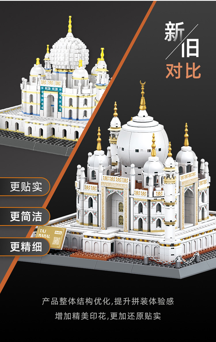 5211-改版泰姬陵A_08.jpg