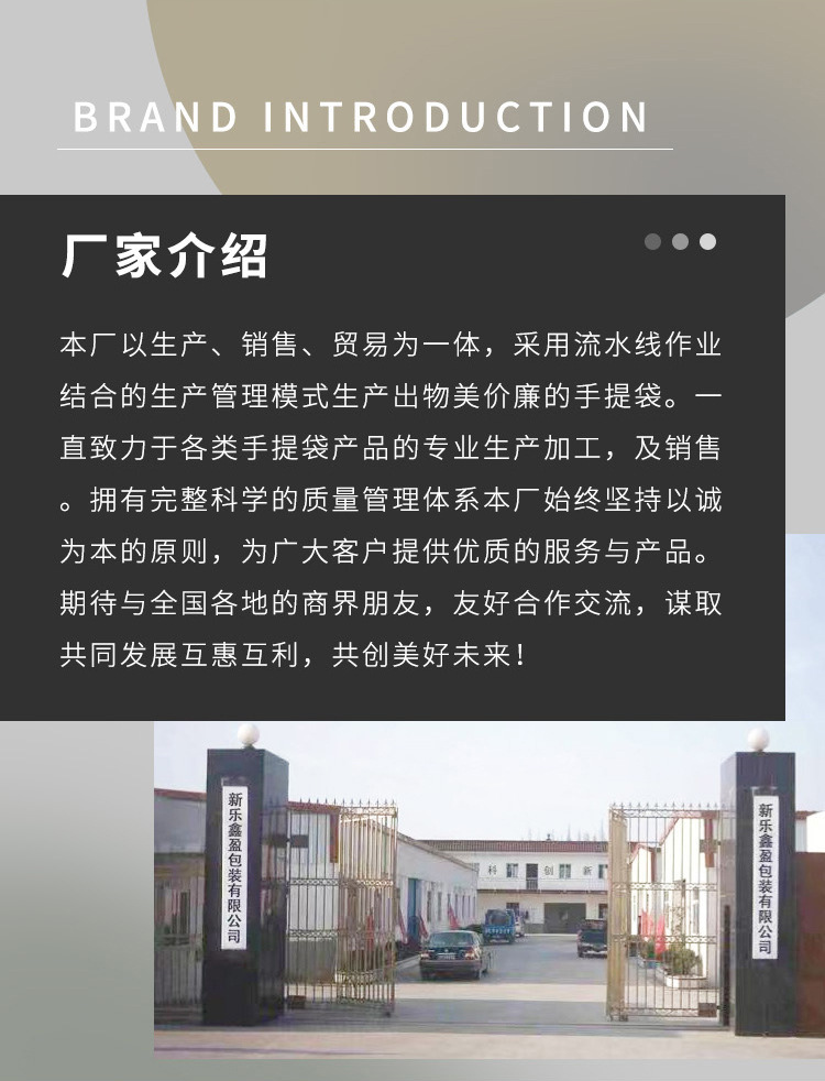 普通无纺布制版_13