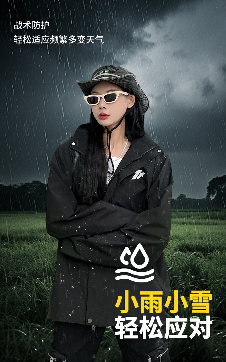 淘宝详情页-22春秋冲锋衣_02.jpg