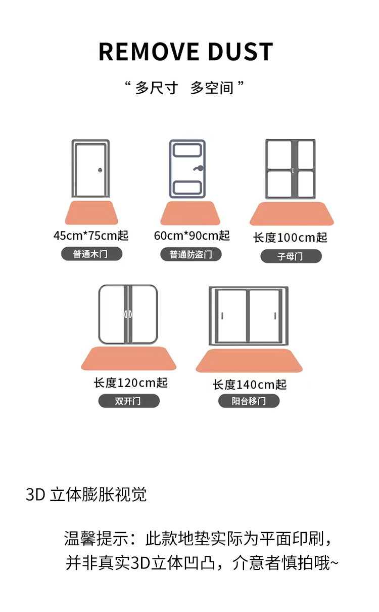 地垫,硅藻泥地垫,浴室地垫,吸水地垫,卡通地垫,地垫地毯
