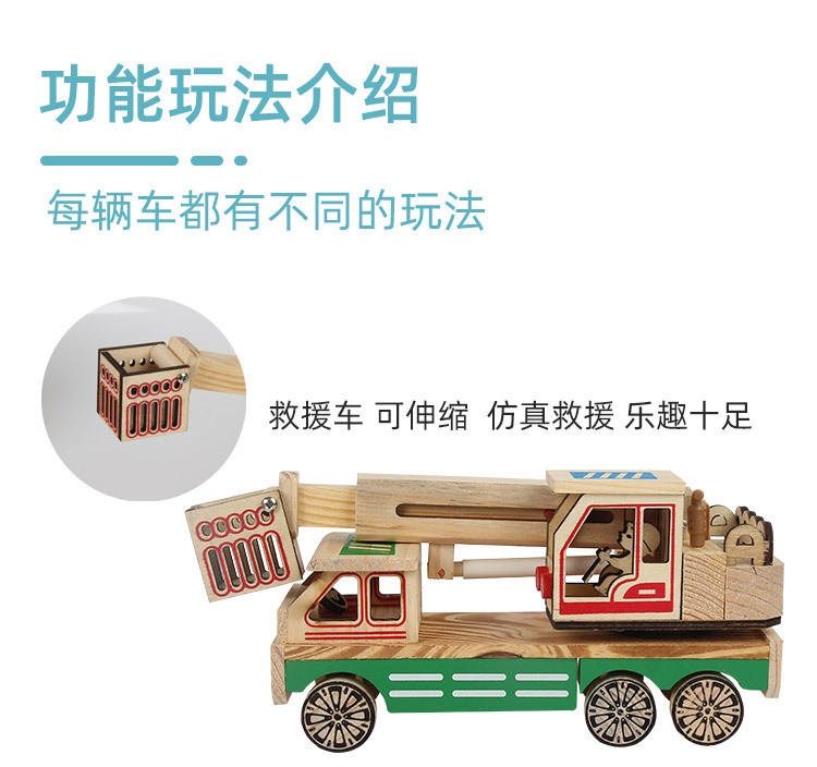 车模型