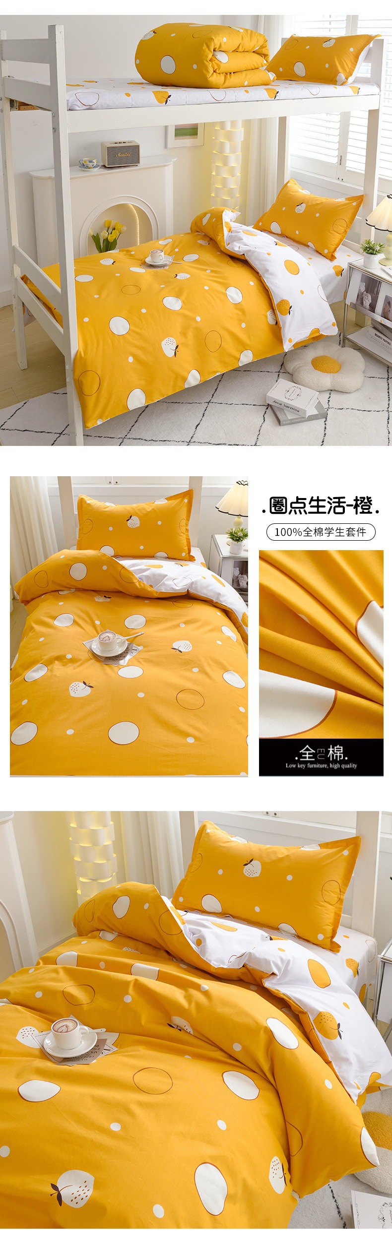 找家纺所有-圈点生活-橙.jpg