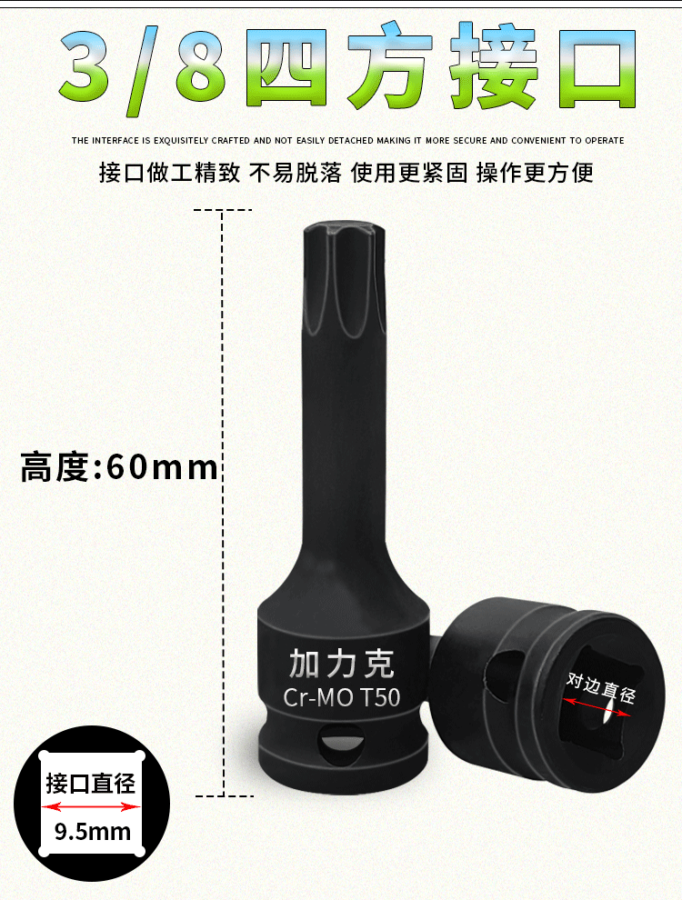 详情页1_04.gif