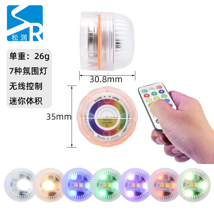 S350水底灯3.jpg