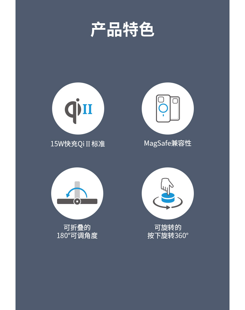 QI2详情_02