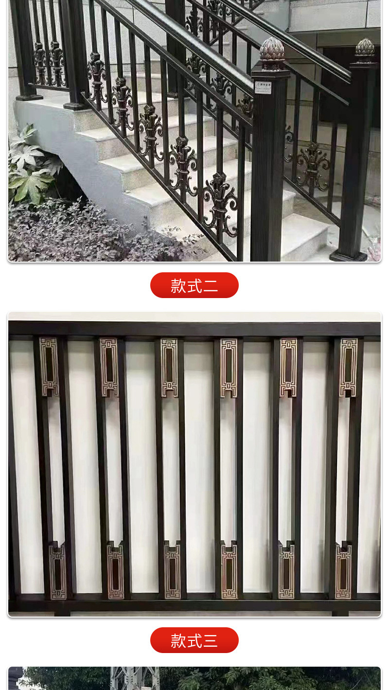 裕鼎升金属制品详情3&mdash;&mdash;铝艺护栏_0