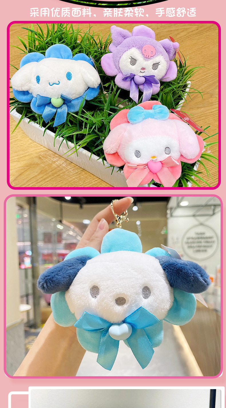 花朵小挂件_07.jpg