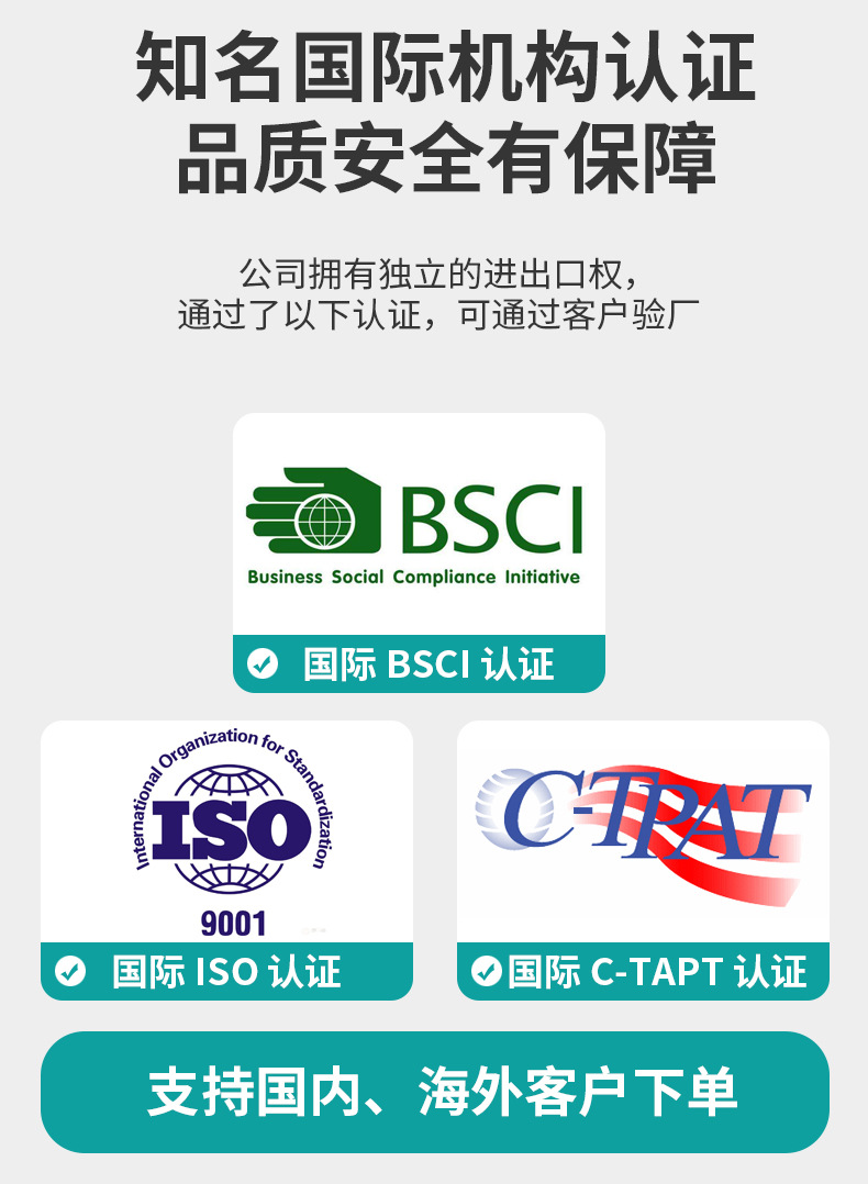 企业详情页_03.jpg