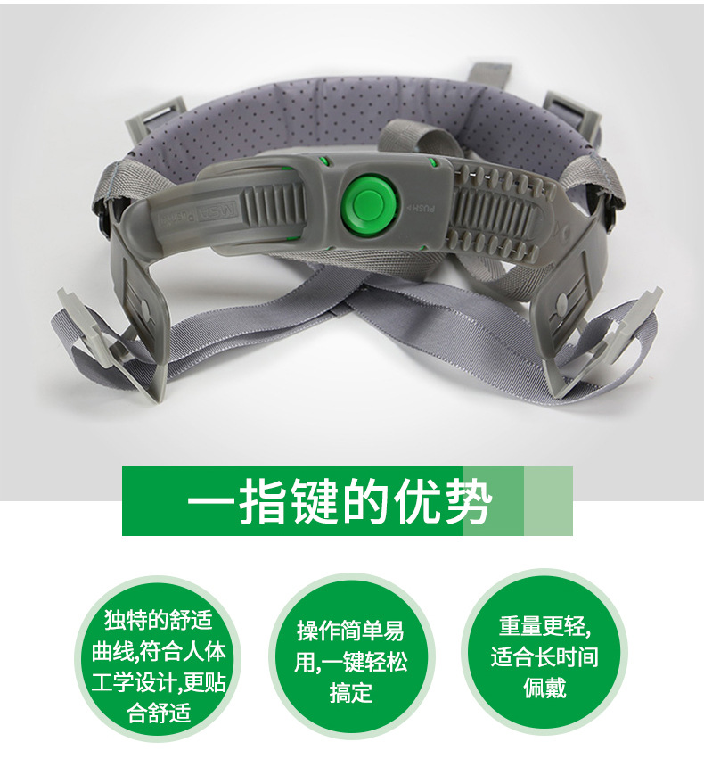 安全帽_12