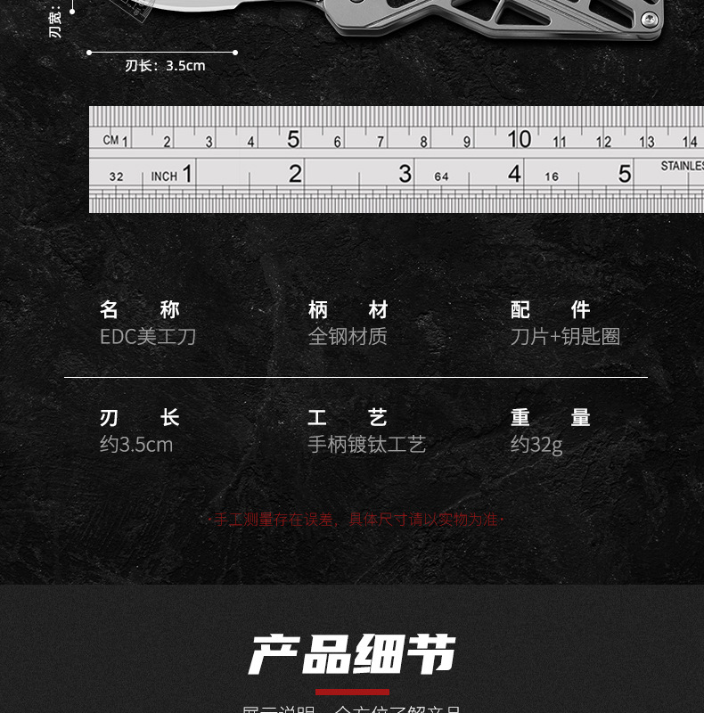 EDC美工刀_13.jpg