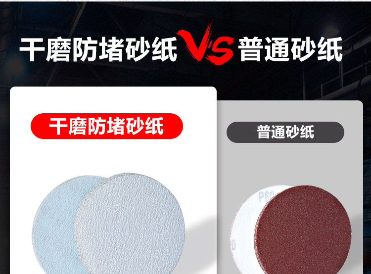 植绒白砂详情切片_03