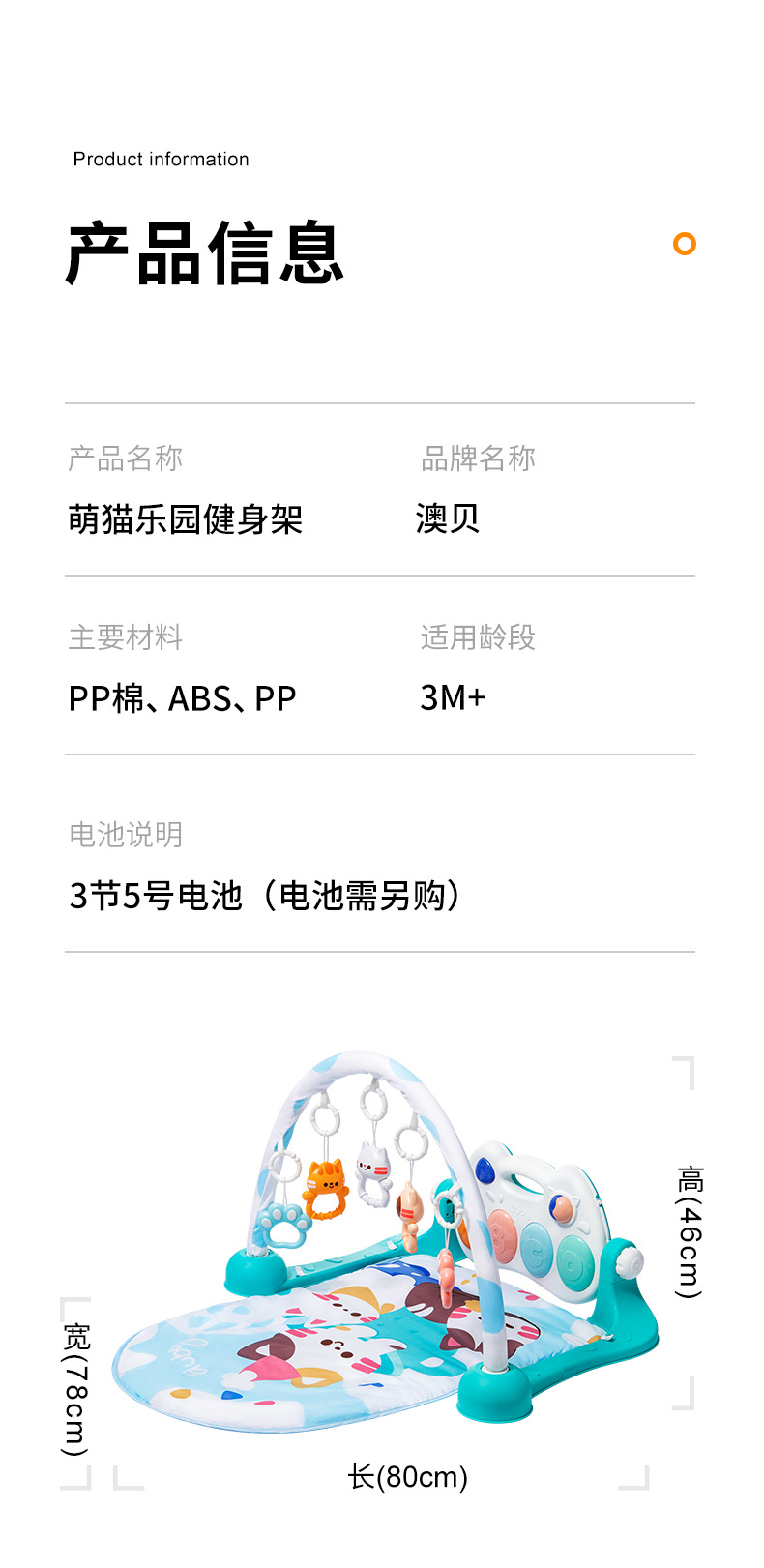 健身架-恢复的_13.jpg