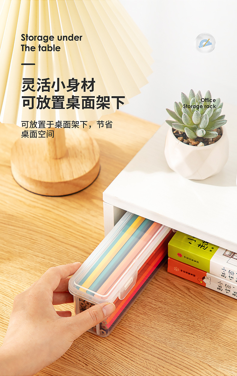3667-3668-3646-3669-6428文具收纳盒_