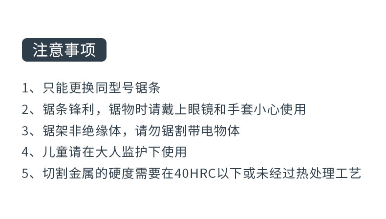 铝合金手工锯-详情_18.jpg