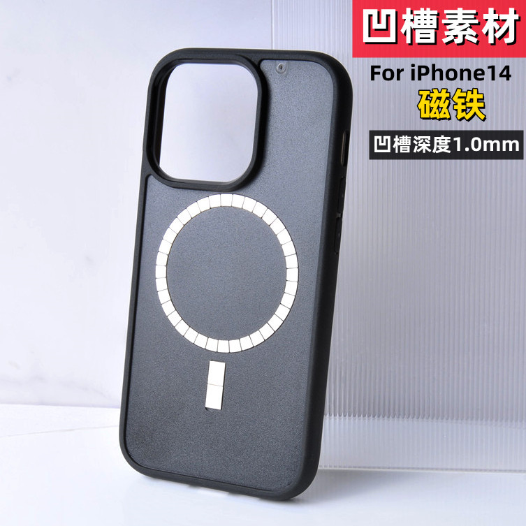 iPhone14 P9系列带磁铁
