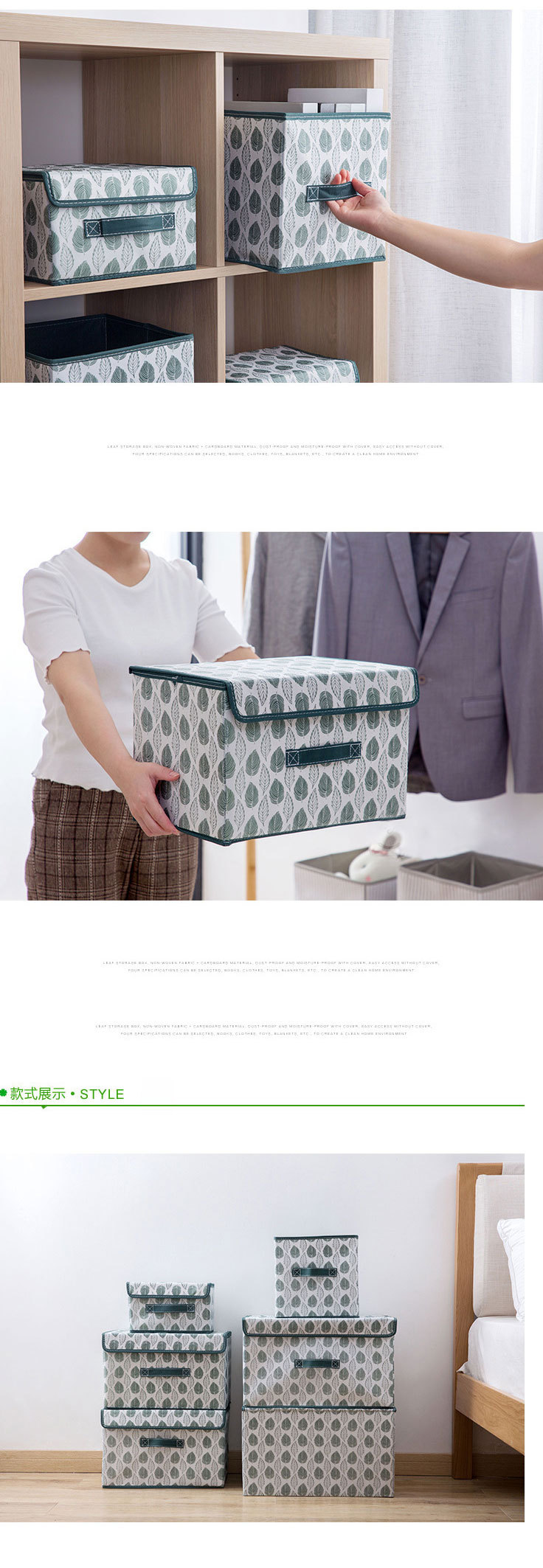 有盖折叠收纳箱-玩具储物箱家用衣柜衣服整理箱-杂物盒_06