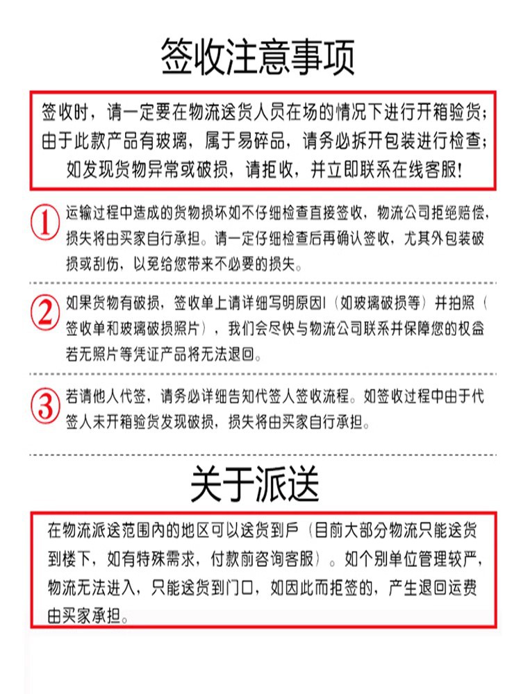 冷藏签收注意事项