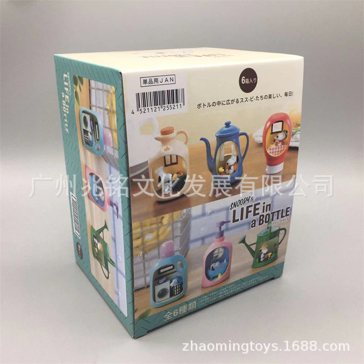 史努比--01.jpg