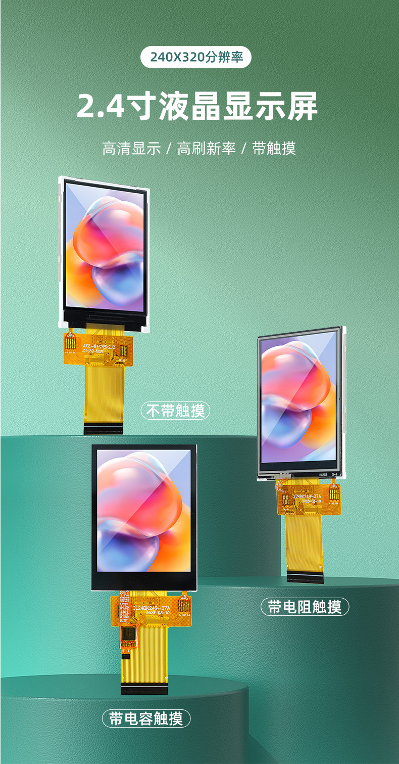 CL24BK249-37A（赵）_01