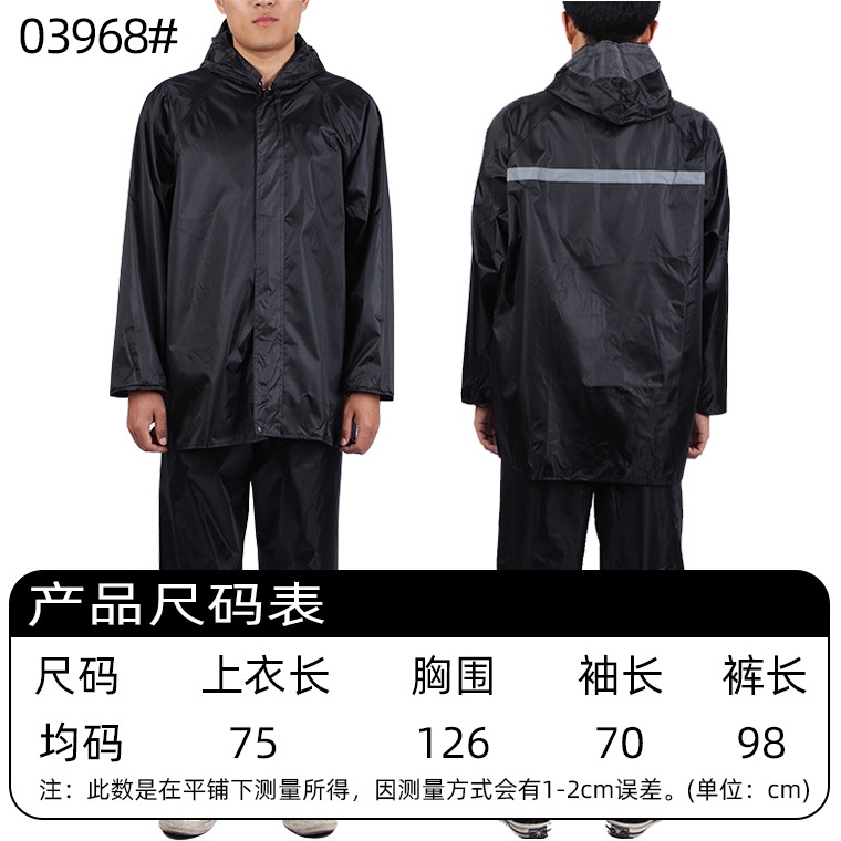 03968#99警式黑色分体单层套装_05.jpg