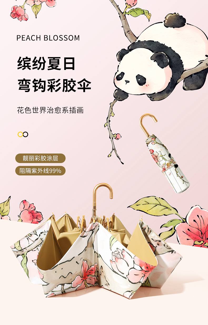 弯柄详情页_01.jpg