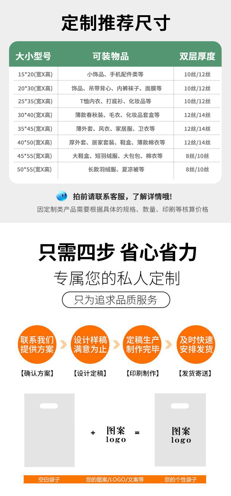 四指平口袋定制_06.jpg