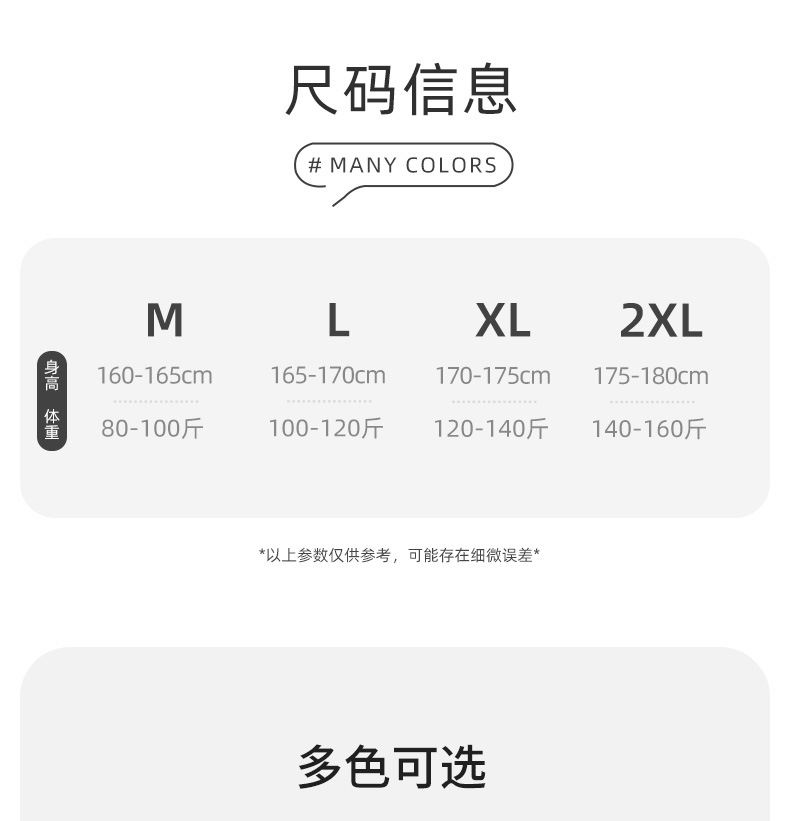 模板2_11.jpg