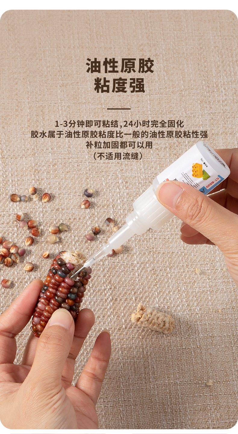 详情页_03.jpg