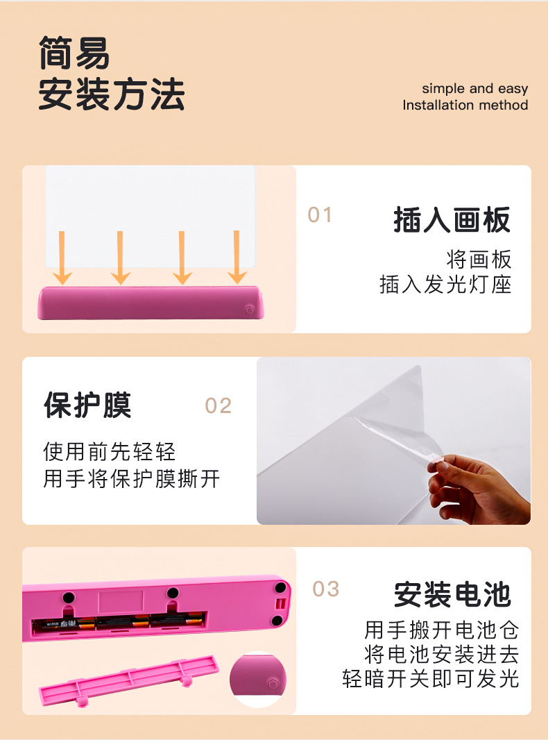 详情页-恢复的-恢复的_09