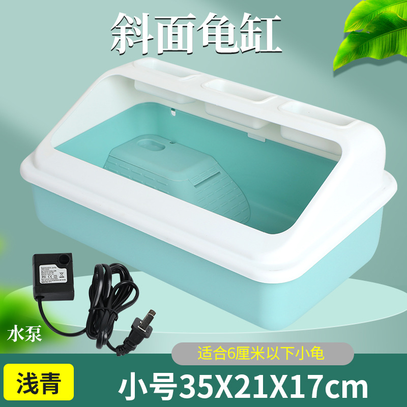 16小号浅青+水泵.jpg