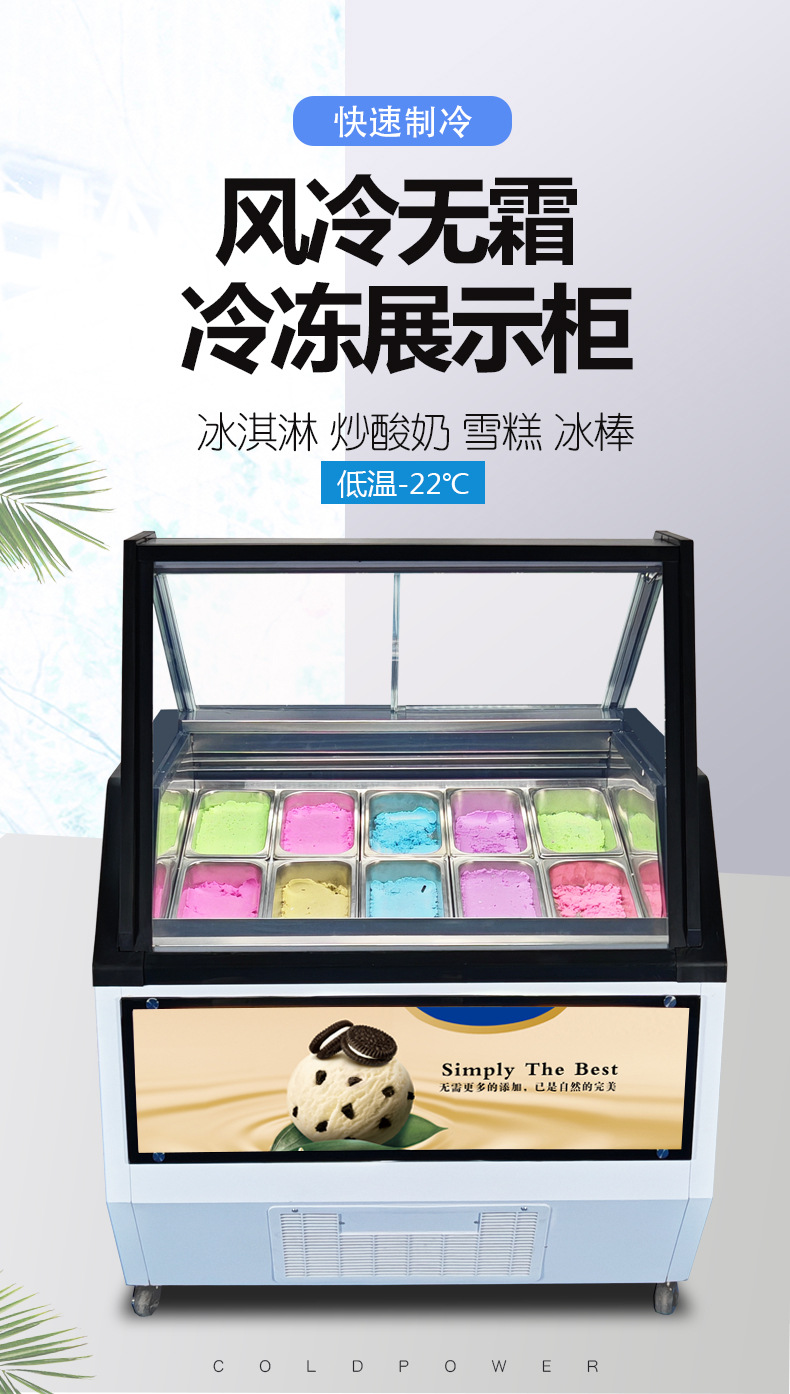 卧式风冷详情页_01.jpg