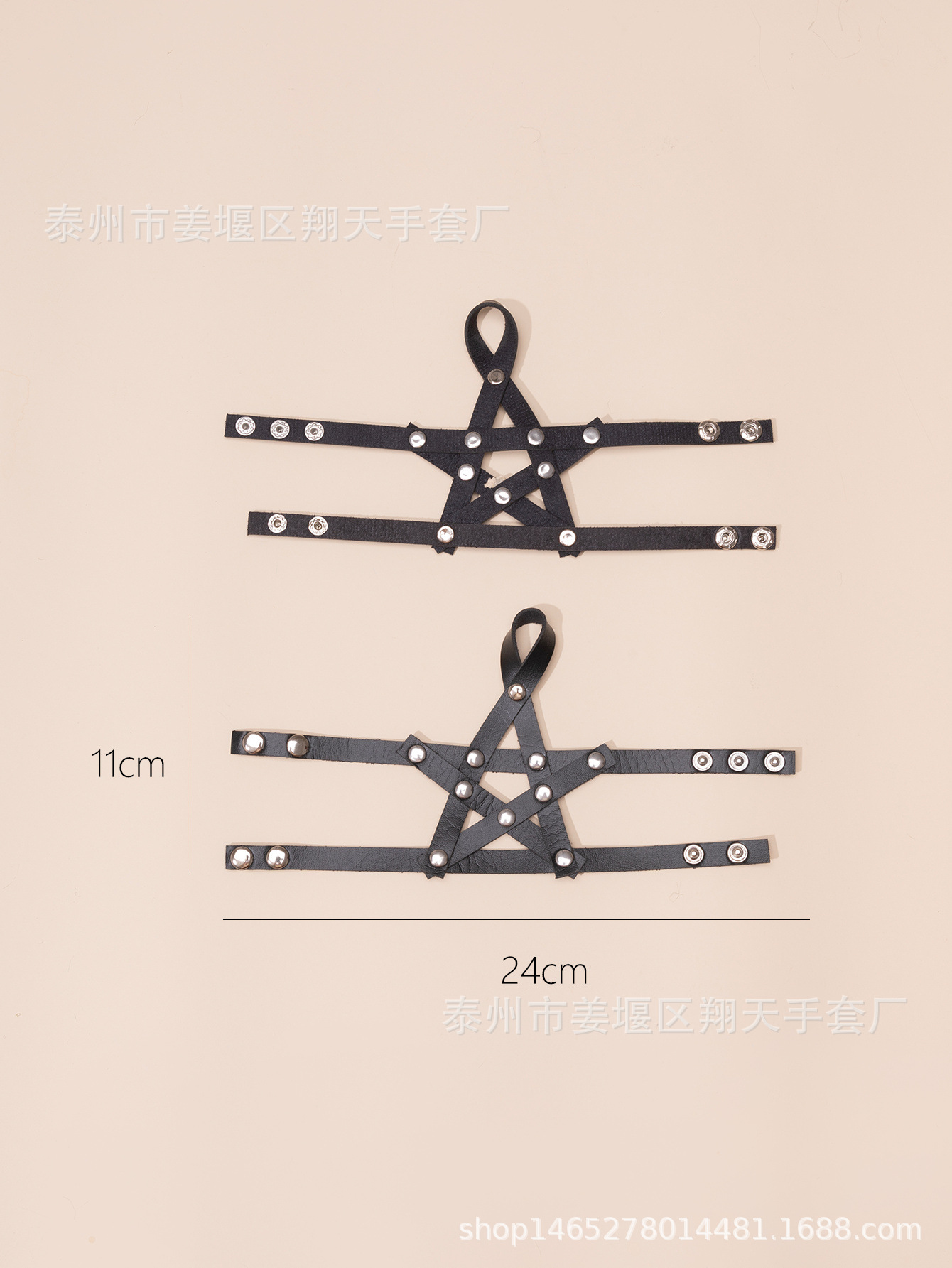 尺寸