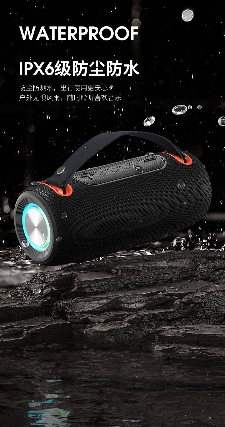 蓝牙户外音箱详情_07.jpg