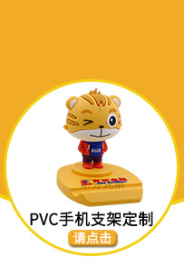 斯芬克斯品类图--超链接_08