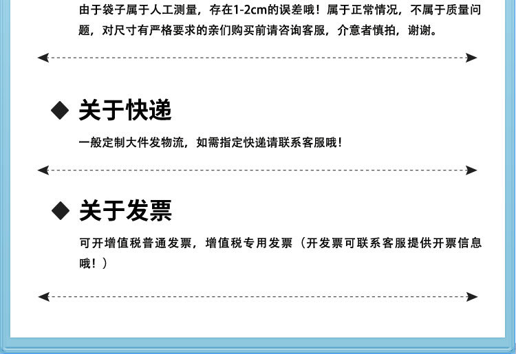 详情页_20