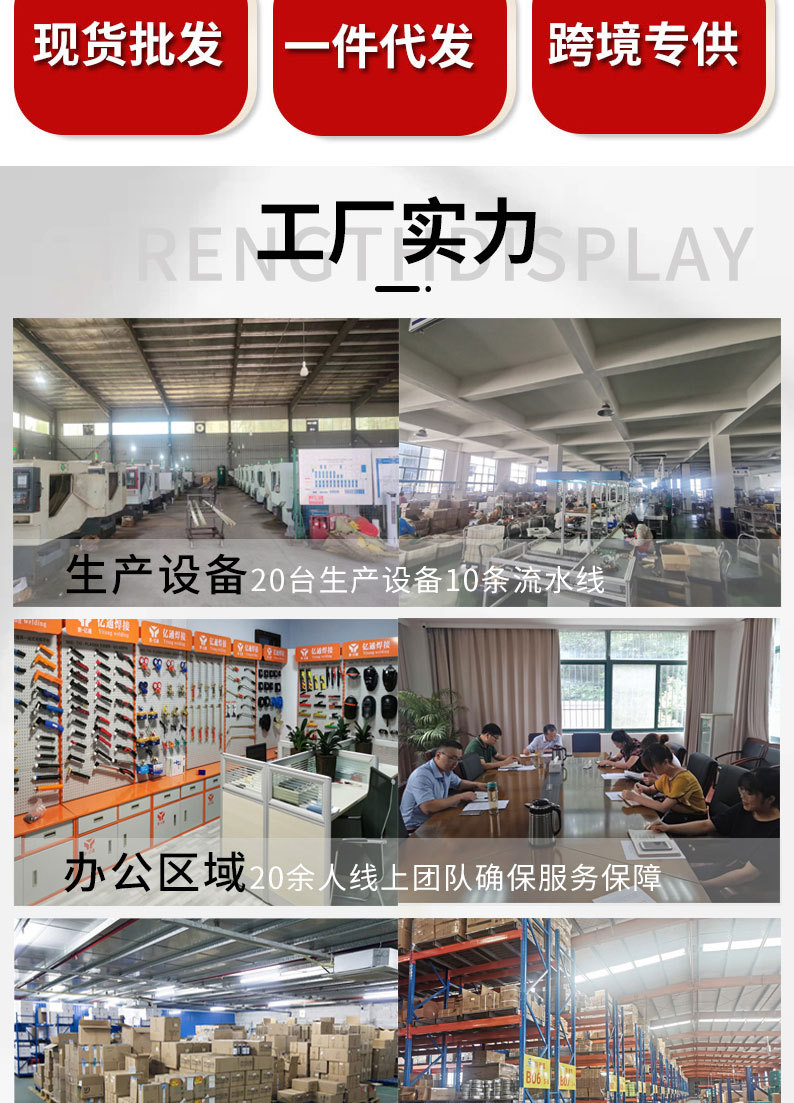 详情页切片_03.jpg