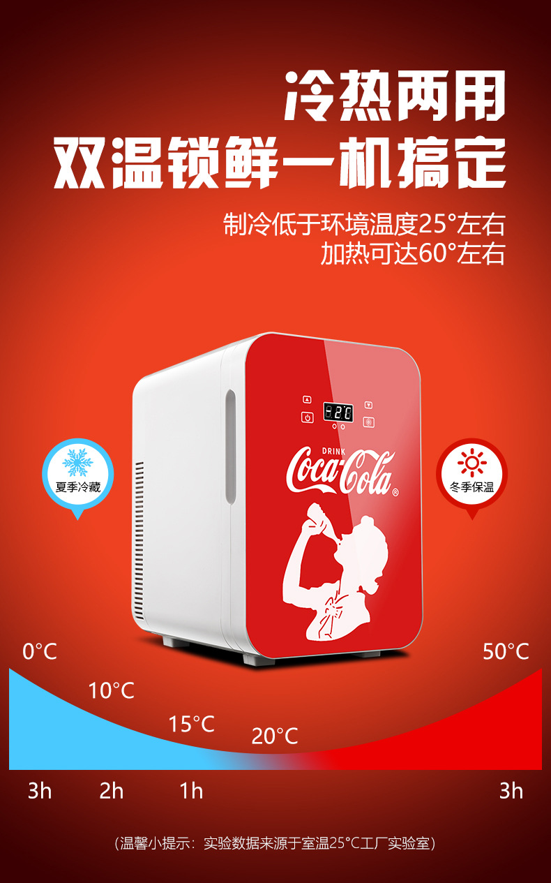 18L梦露-合规版_04