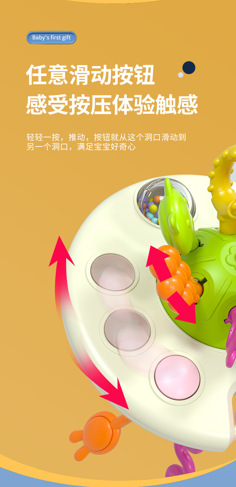 飞碟抽抽乐_06.jpg