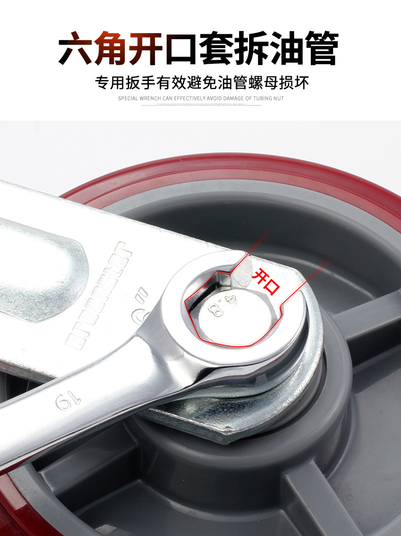 油管扳手_11.jpg