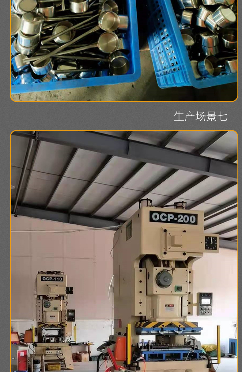 量勺_21.jpg