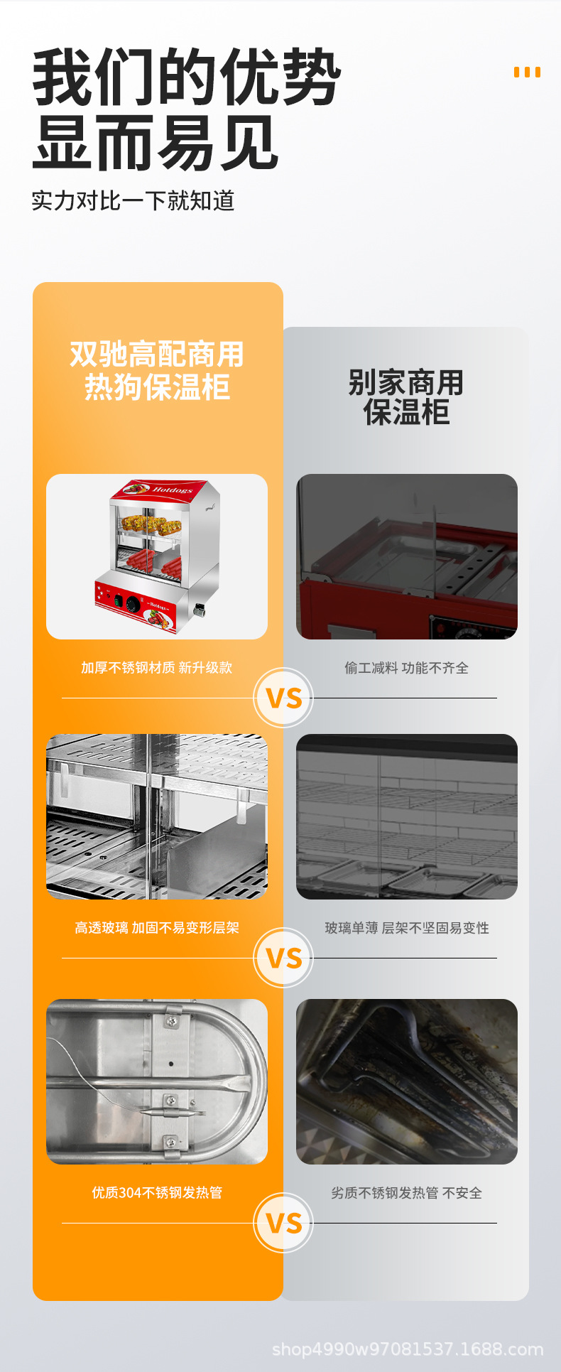 详情页_04.jpg