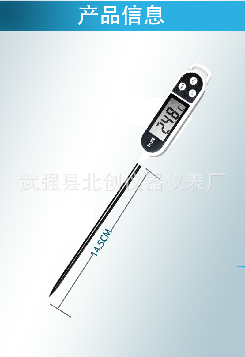 TP300-中文30_07