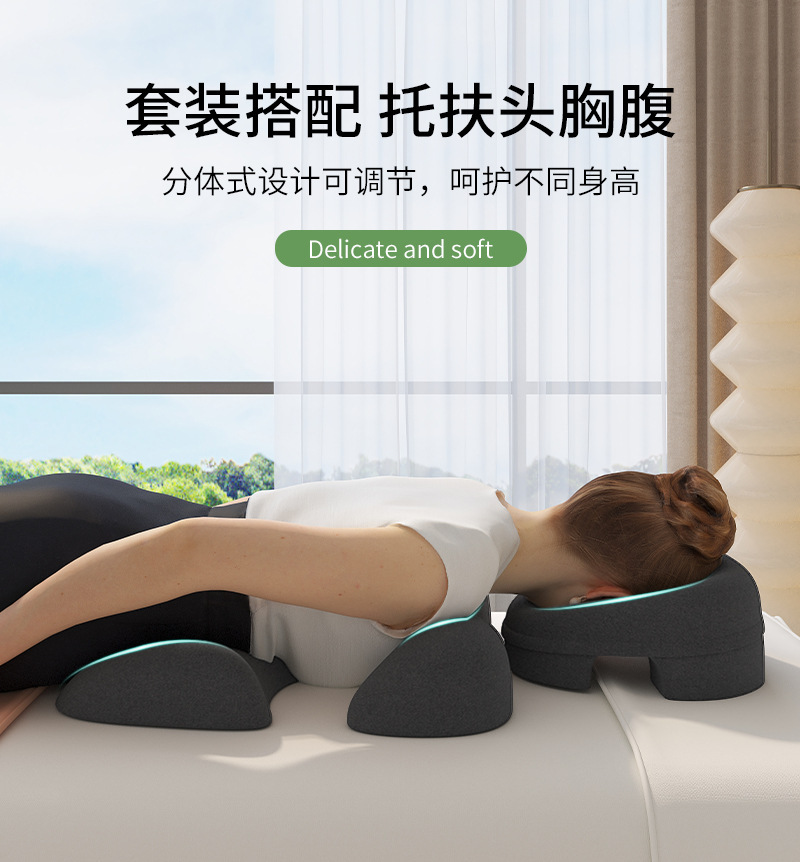美容床专用记忆棉枕头