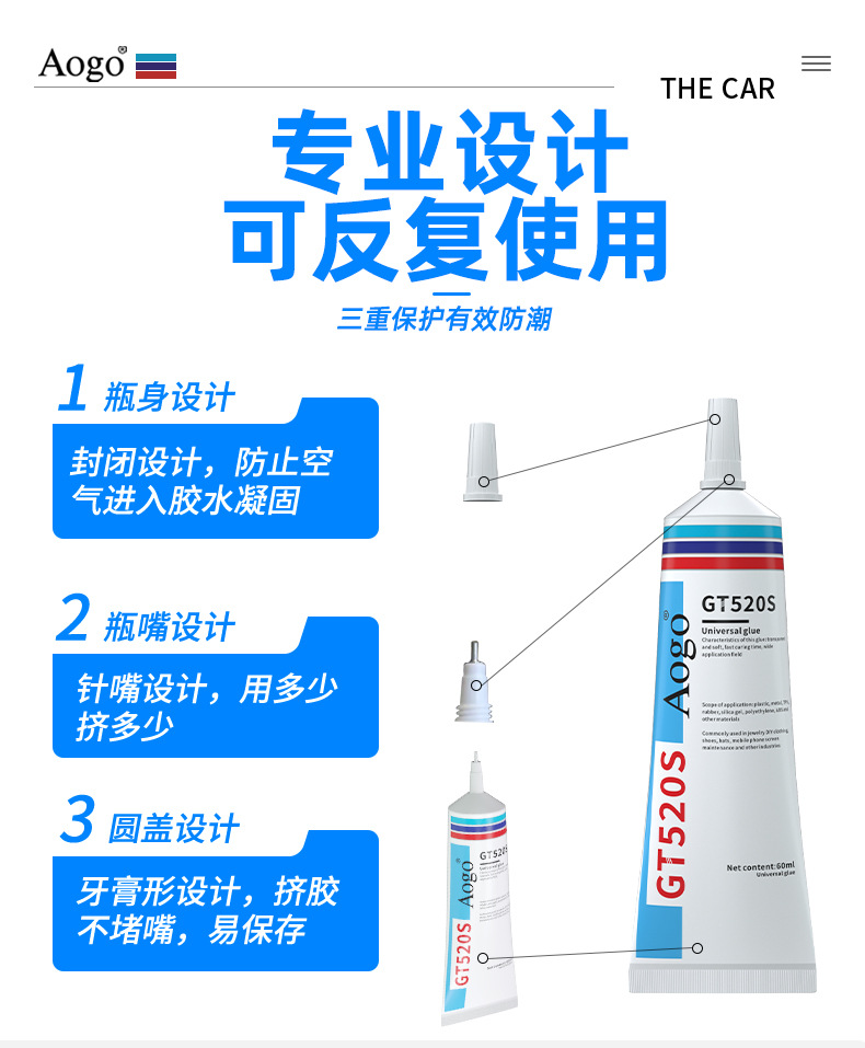 积木胶详情页_07.jpg