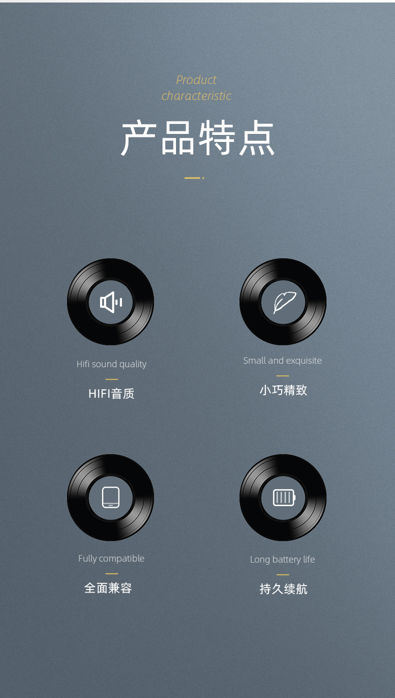 电量显示无线蓝牙耳机