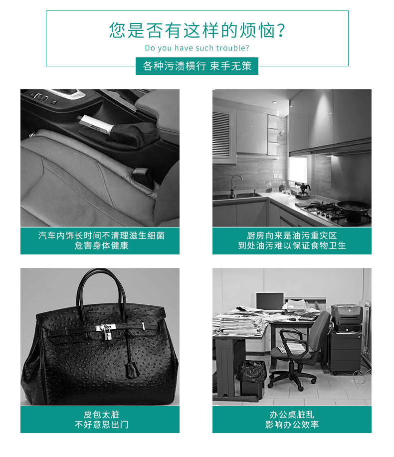 汽车泡沫清洁剂