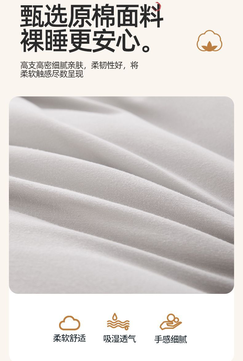 找家纺所有-790_06.jpg