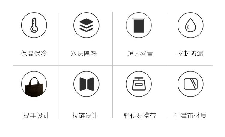 铝箔保温保冷奶瓶包