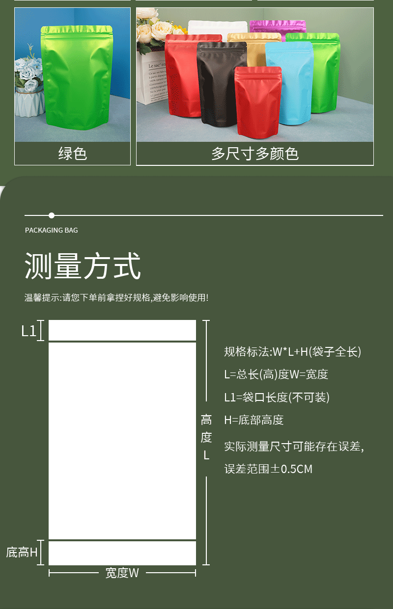 详情页_04.gif