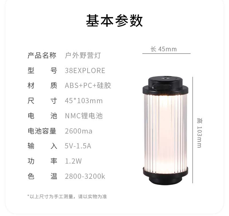 详情(2)_08